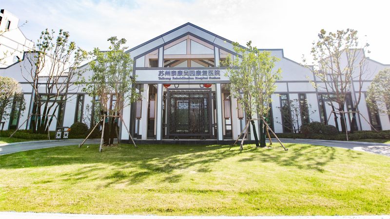 杭州高端养老机构试住推荐